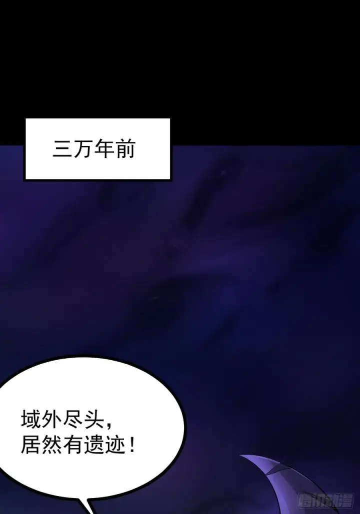 《正义的我被系统逼成大反派》第145话 堂堂复活！图3