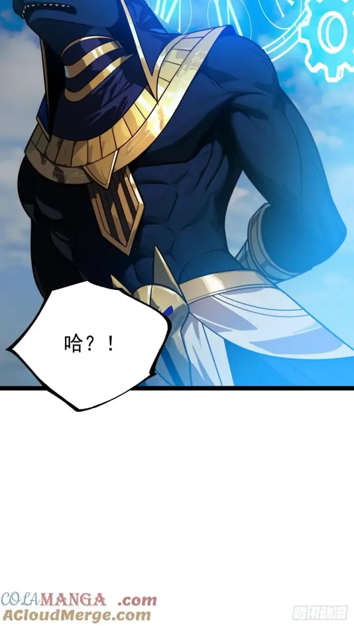 《正义的我被系统逼成大反派》第145话 堂堂复活！图31