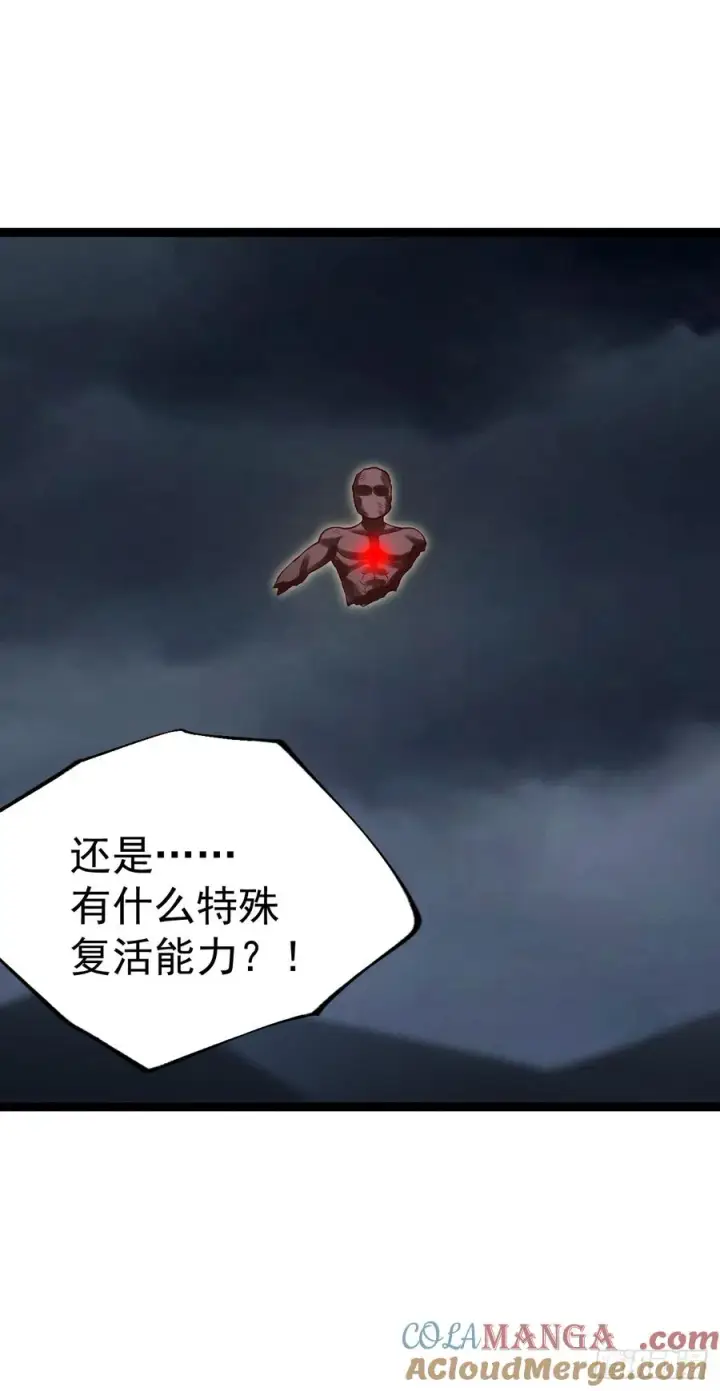 《正义的我被系统逼成大反派》第145话 堂堂复活！图46