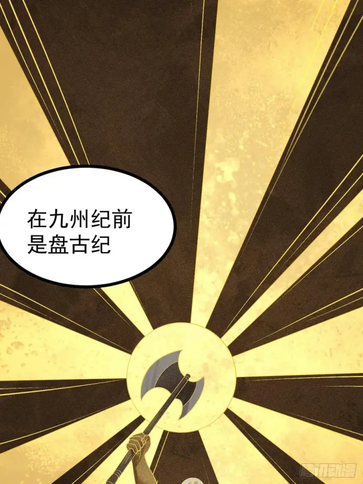 《正义的我被系统逼成大反派》第145话 堂堂复活！图8