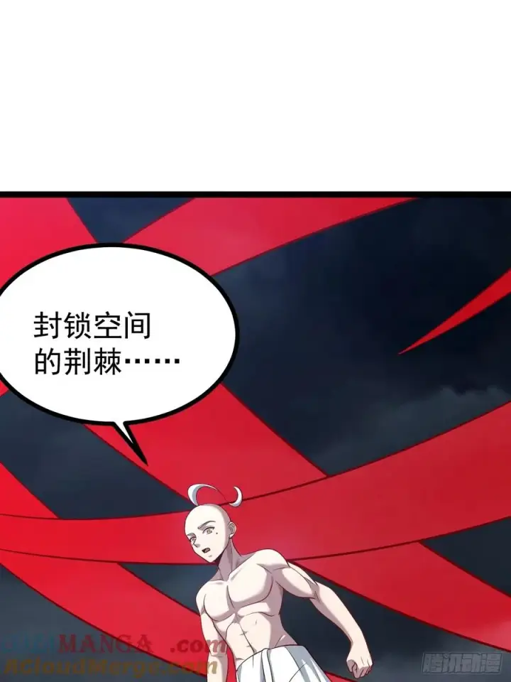 《正义的我被系统逼成大反派》第146话 全部灵力汇于一处图13
