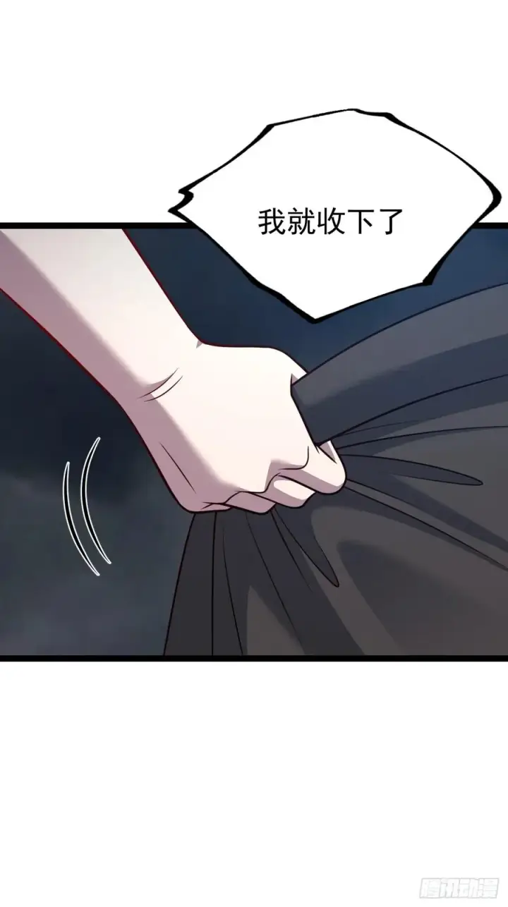 《正义的我被系统逼成大反派》第146话 全部灵力汇于一处图24