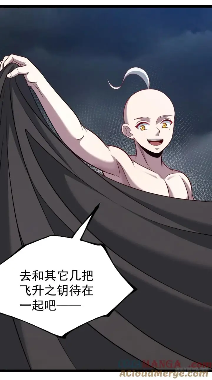 《正义的我被系统逼成大反派》第146话 全部灵力汇于一处图25