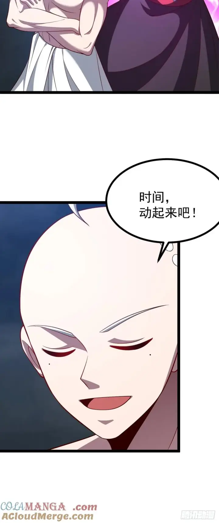 《正义的我被系统逼成大反派》第146话 全部灵力汇于一处图34