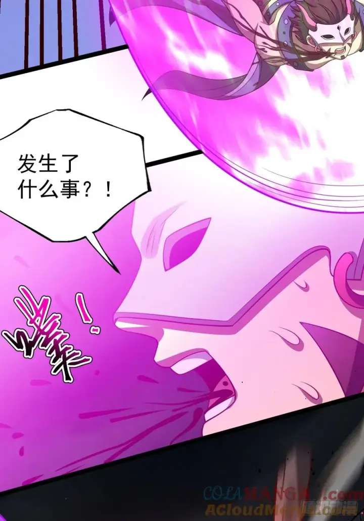 《正义的我被系统逼成大反派》第146话 全部灵力汇于一处图37