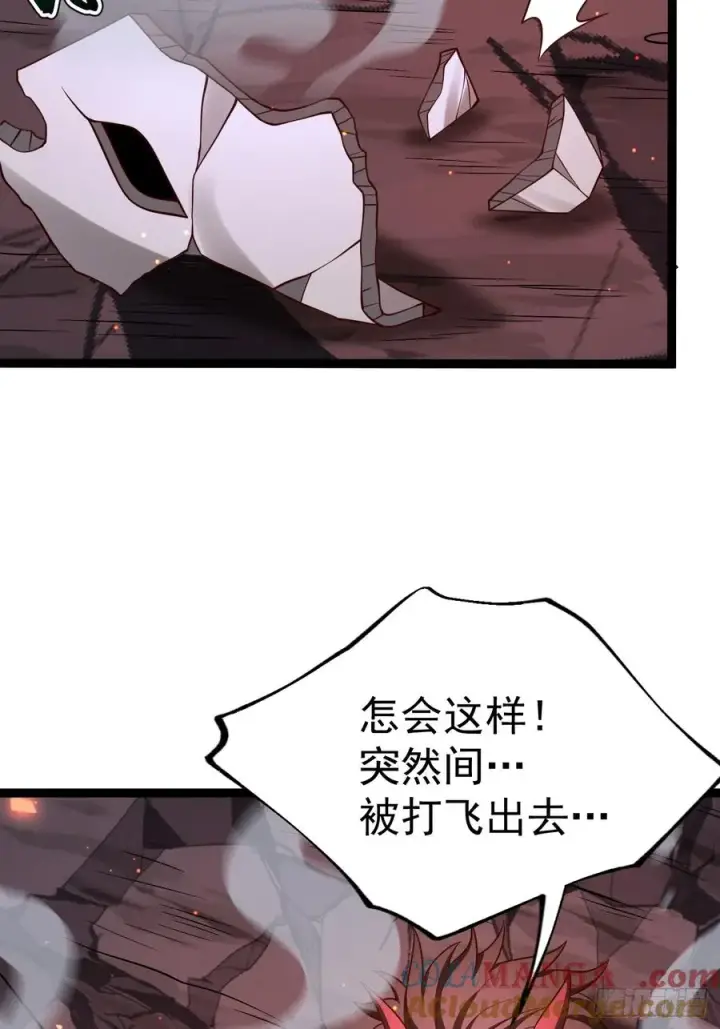 《正义的我被系统逼成大反派》第146话 全部灵力汇于一处图40