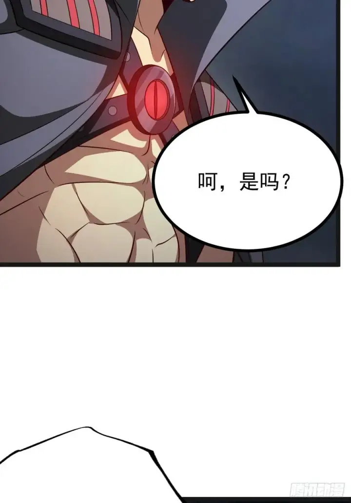 《正义的我被系统逼成大反派》第146话 全部灵力汇于一处图9