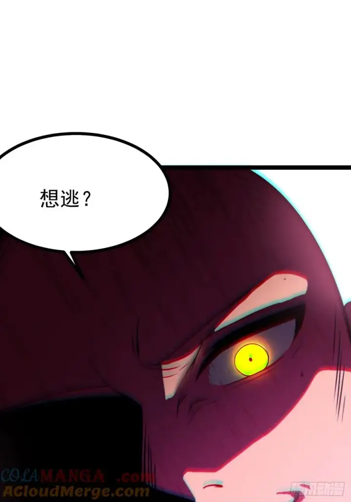 《正义的我被系统逼成大反派》第147话 行字诀真意图25