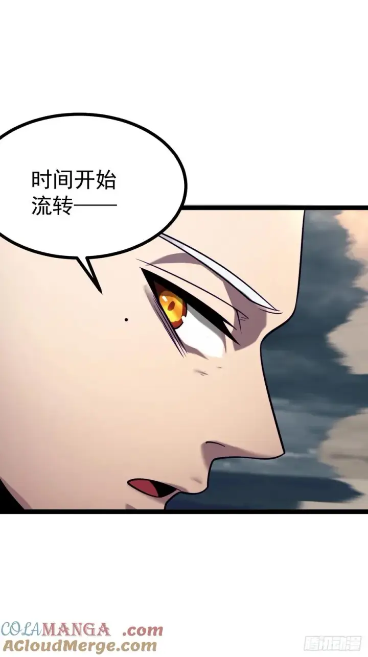 《正义的我被系统逼成大反派》第147话 行字诀真意图31
