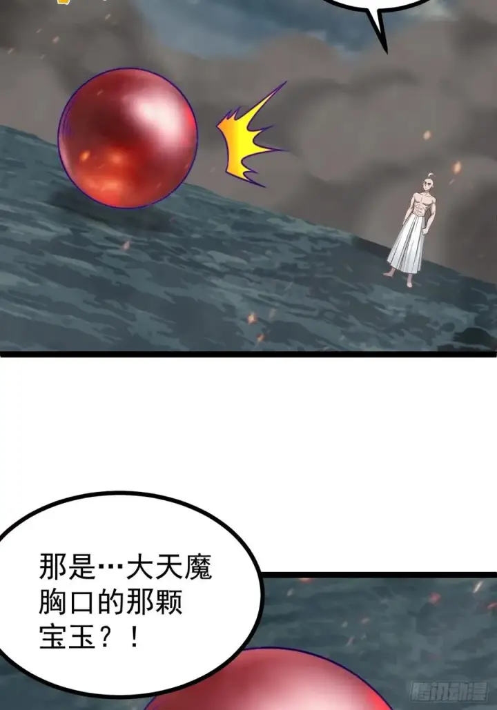 《正义的我被系统逼成大反派》第147话 行字诀真意图41