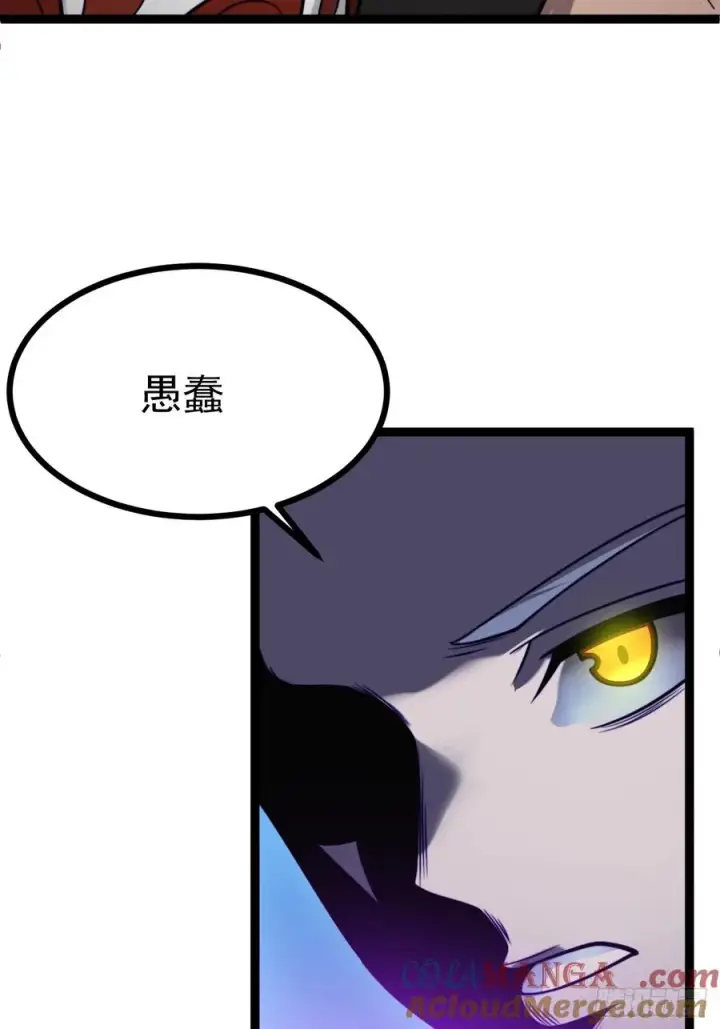 《正义的我被系统逼成大反派》第147话 行字诀真意图7