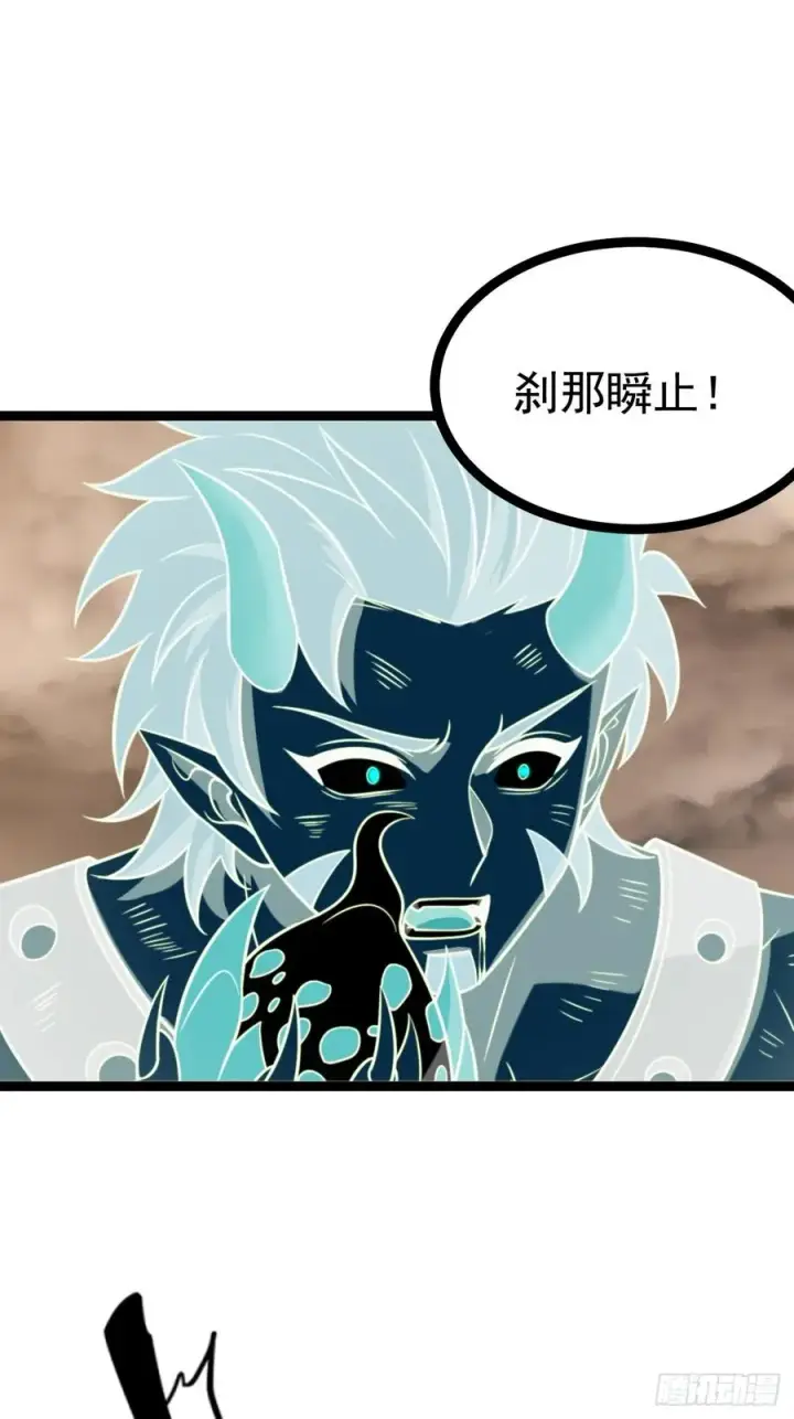 《正义的我被系统逼成大反派》第147话 行字诀真意图9