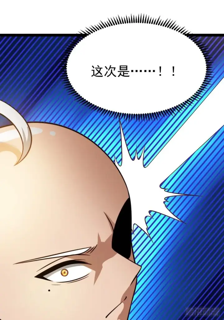 《正义的我被系统逼成大反派》第148话 空间之力图18