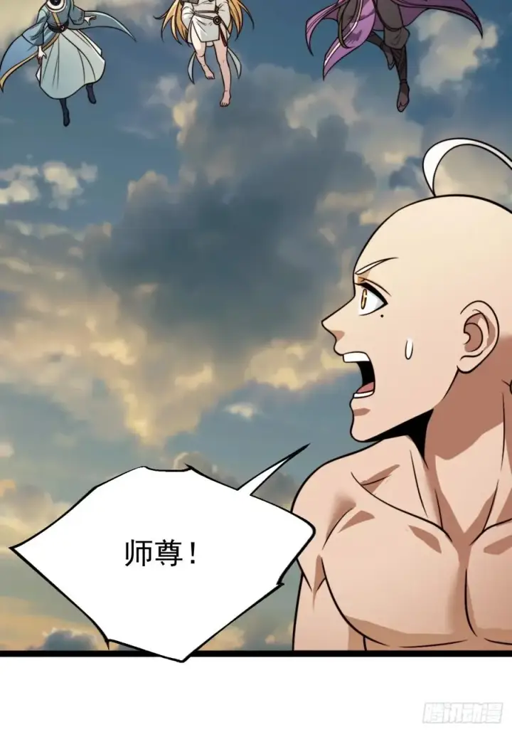 《正义的我被系统逼成大反派》第148话 空间之力图20