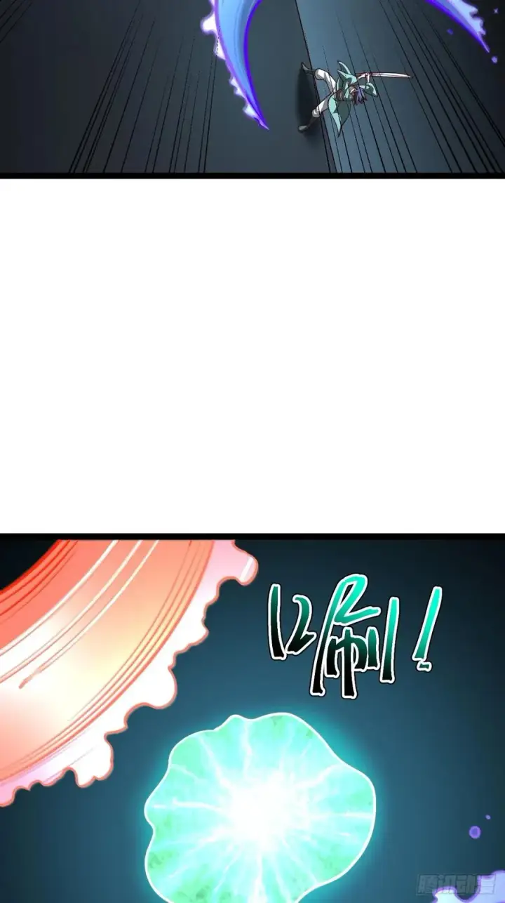 《正义的我被系统逼成大反派》第148话 空间之力图33