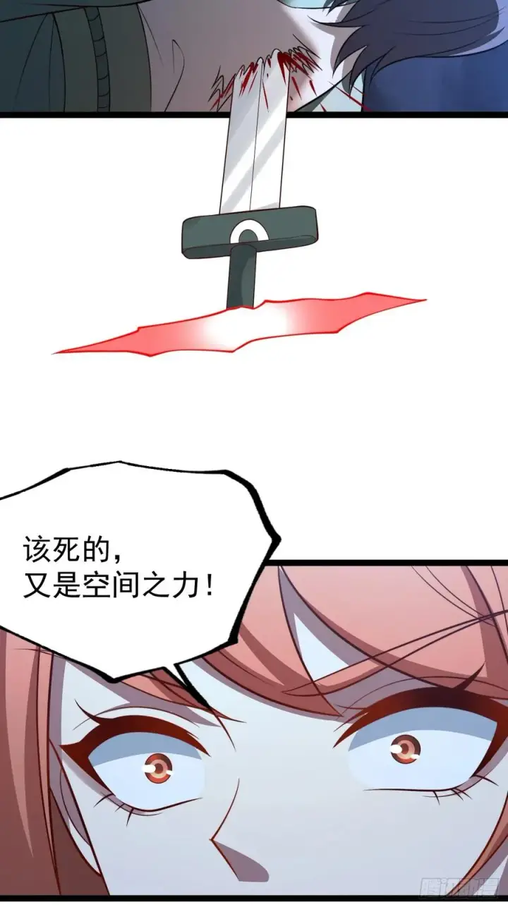 《正义的我被系统逼成大反派》第148话 空间之力图42