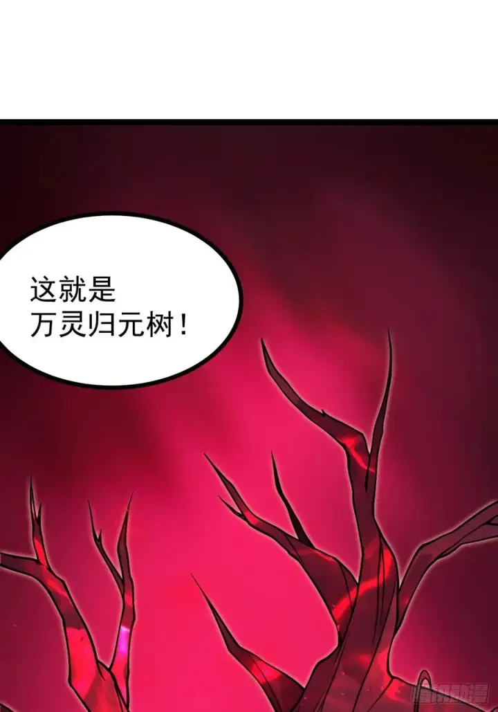 《正义的我被系统逼成大反派》第148话 空间之力图6
