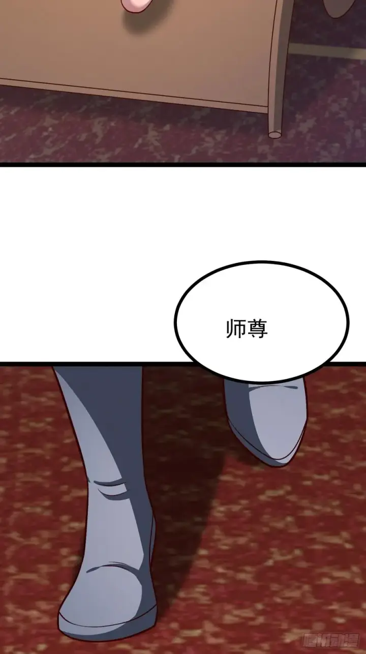 《正义的我被系统逼成大反派》第149话 大道尊上图21
