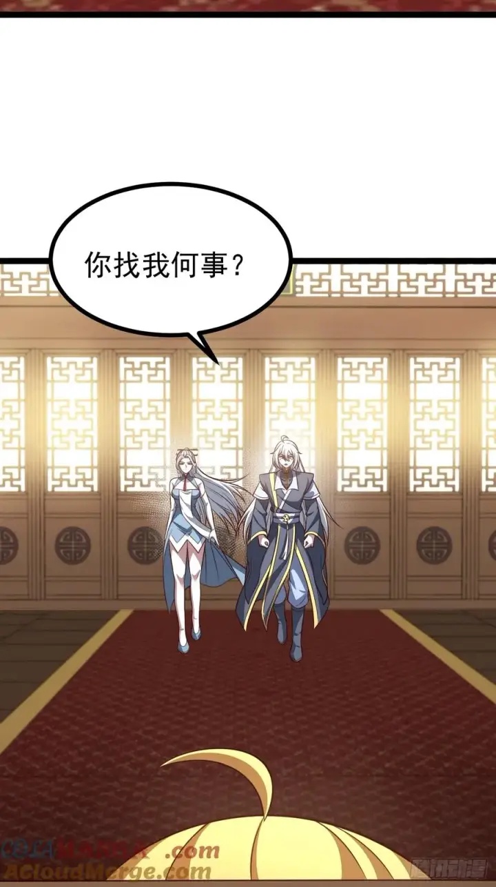 《正义的我被系统逼成大反派》第149话 大道尊上图22