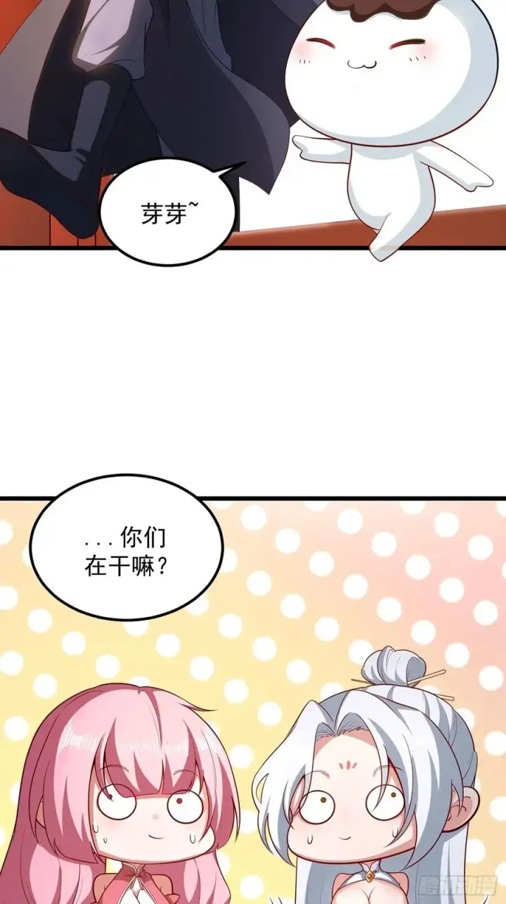 《正义的我被系统逼成大反派》新角色‘芽芽’登场图8