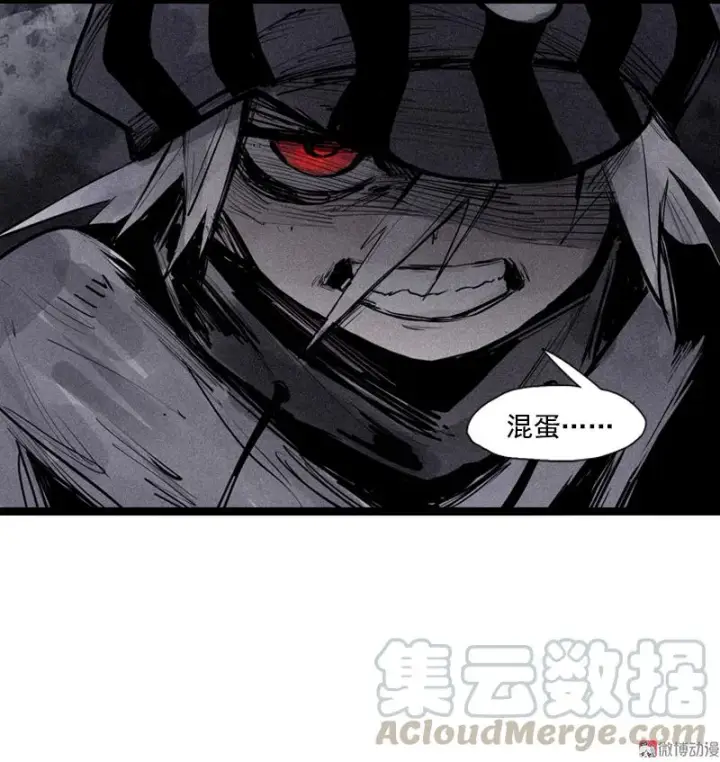 《真理面具》第40话 噩梦的开端（2）图13