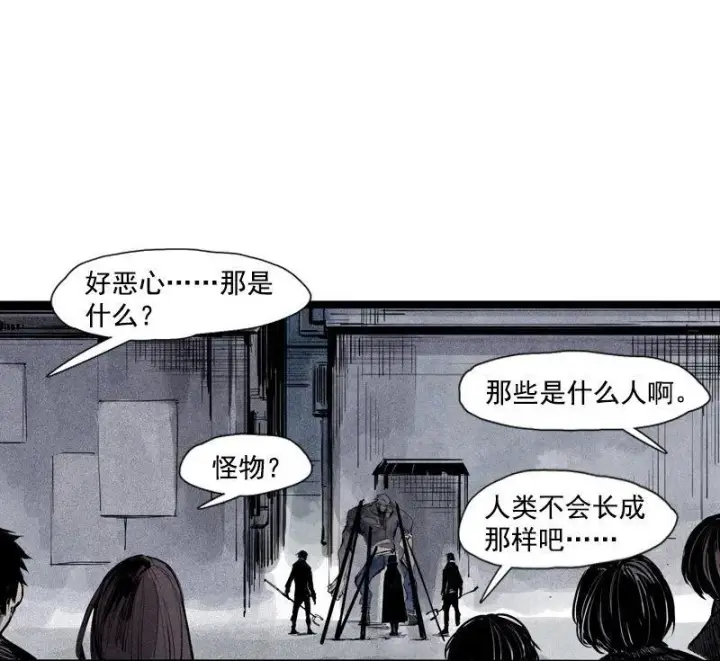 《真理面具》第40话 噩梦的开端（2）图2