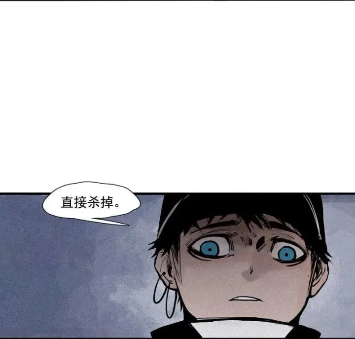 《真理面具》第40话 噩梦的开端（2）图28