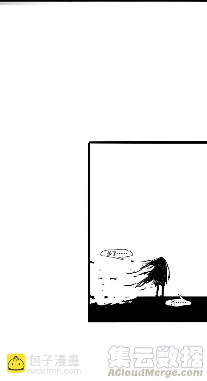 《真理面具》第40话 噩梦的开端（2）图33