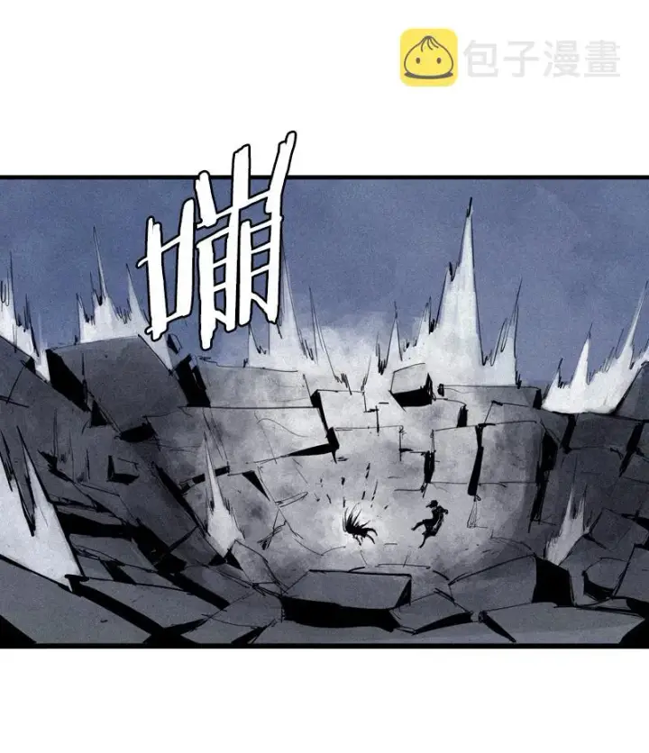 《真理面具》第41话 失控的少女（2）图22