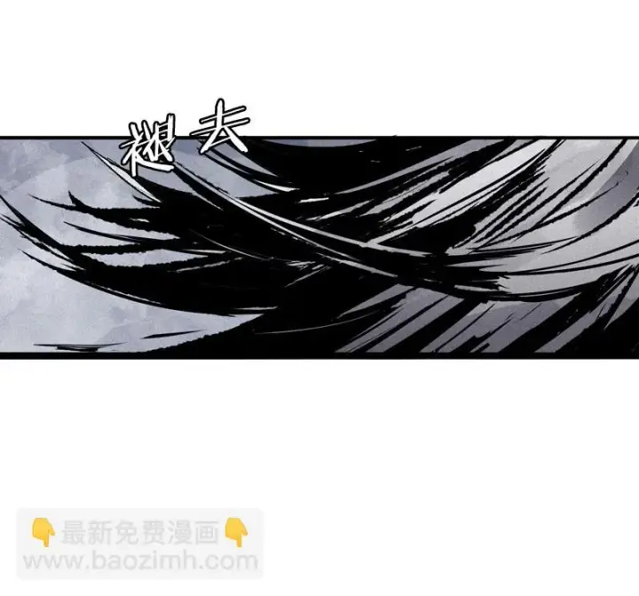 《真理面具》第42话 黑白（2）图4