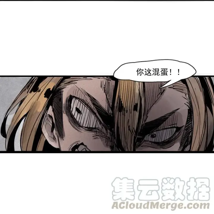 《真理面具》第43话 困兽之斗（1）图10