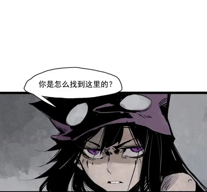 《真理面具》第43话 困兽之斗（1）图14