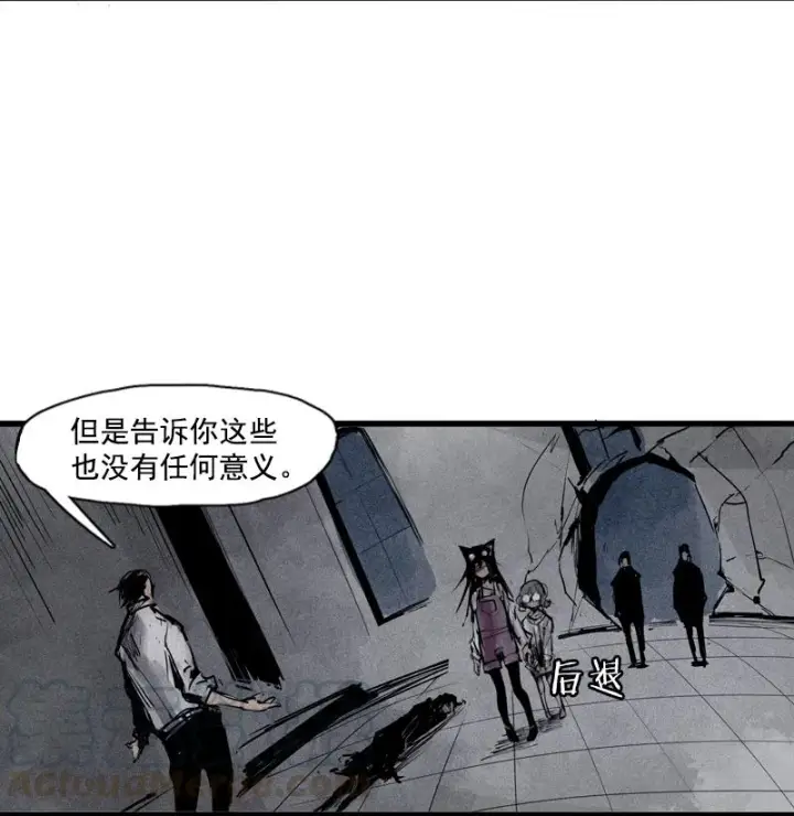 《真理面具》第43话 困兽之斗（1）图16