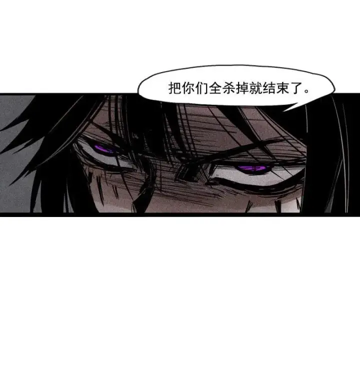 《真理面具》第43话 困兽之斗（1）图21