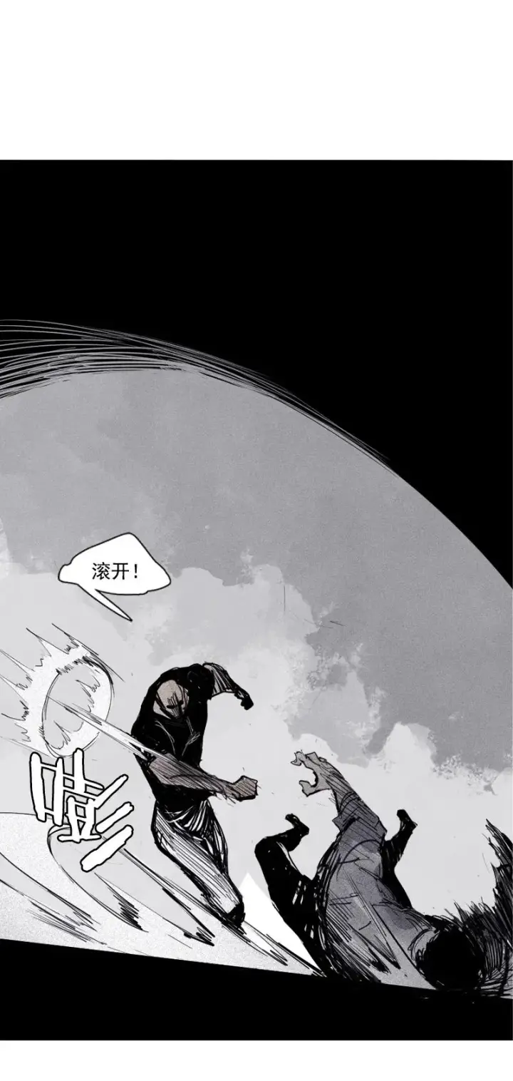 《真理面具》第43话 困兽之斗（2）图26