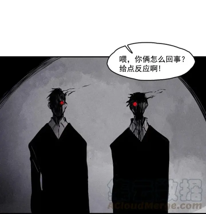 《真理面具》第44话 神？（1）图16