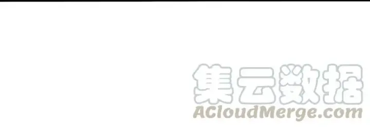 《真理面具》第44话 神？（1）图22