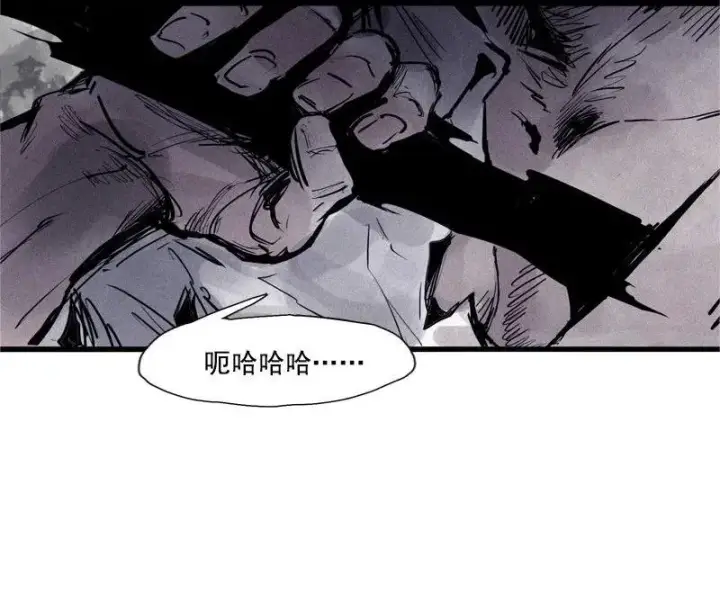 《真理面具》第44话 神？（2）图21