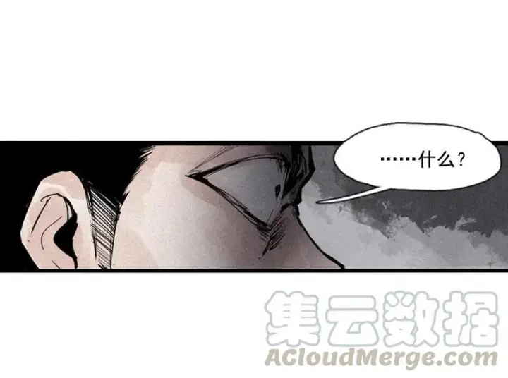 《真理面具》第44话 神？（2）图28