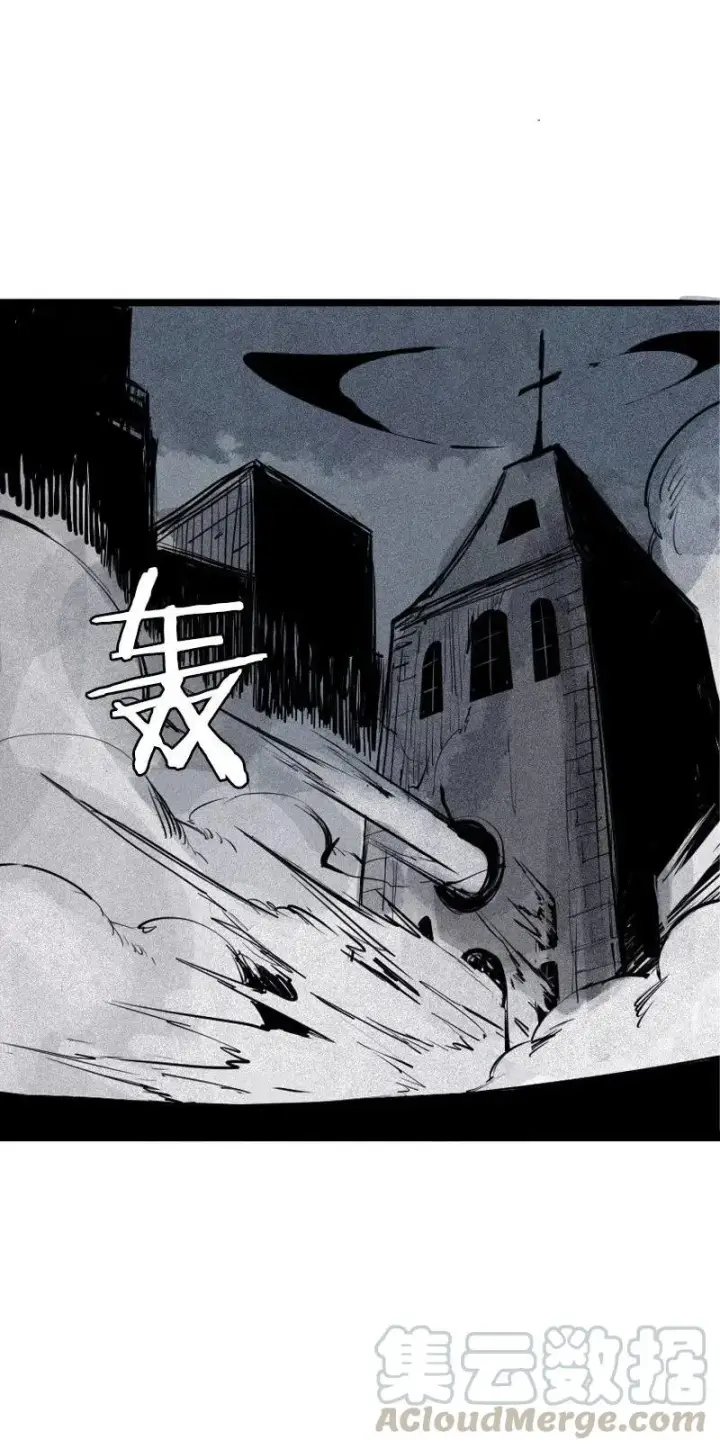 《真理面具》第44话 神？（2）图31