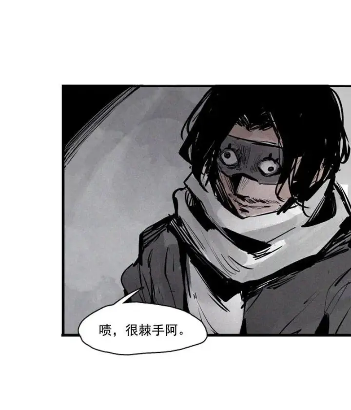 《真理面具》第45话 积雨云（1)图23