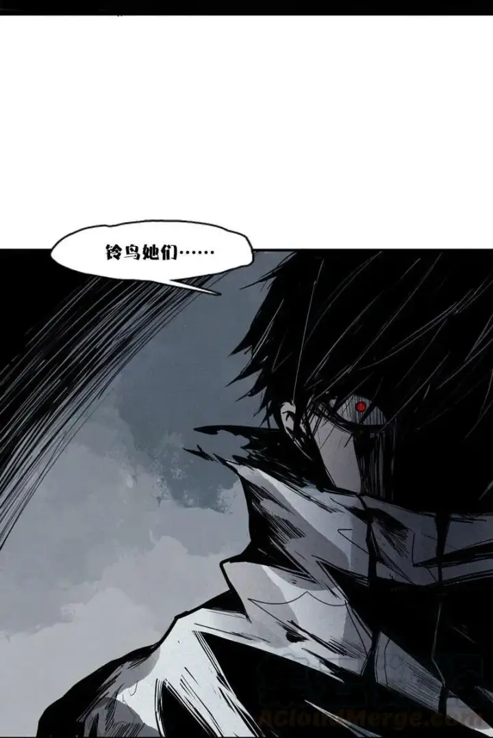 《真理面具》第45话 积雨云（1)图31