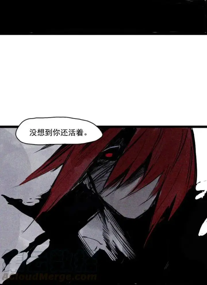 《真理面具》第45话 积雨云（1)图4