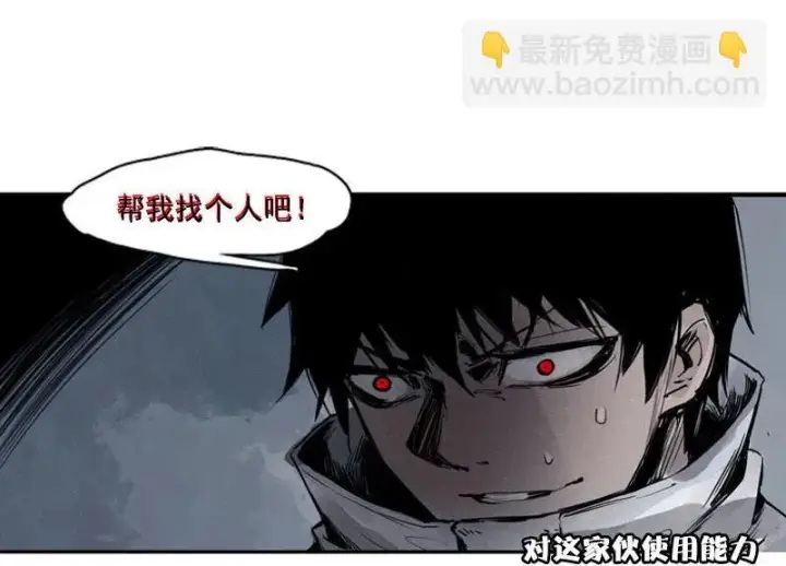 《真理面具》第45话 积雨云（2）图18