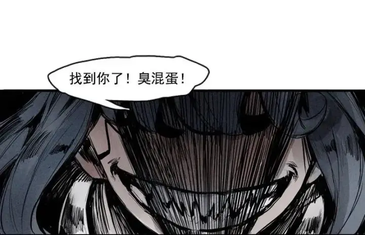 《真理面具》第45话 积雨云（2）图2
