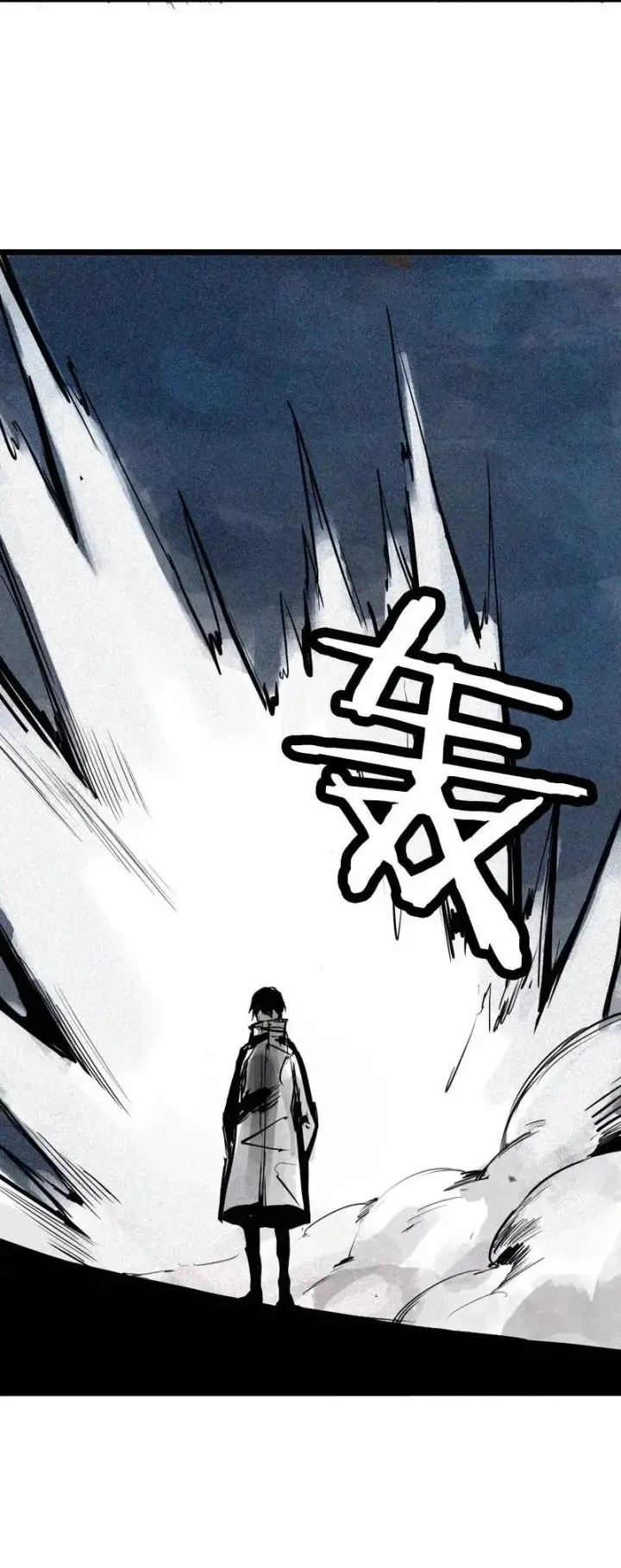 《真理面具》第45话 积雨云（2）图3