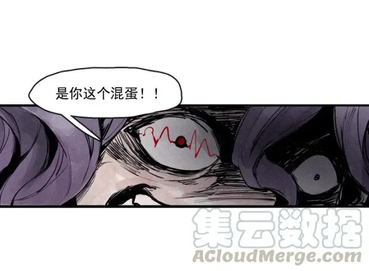 《真理面具》第46话 乌云密布（1）图25