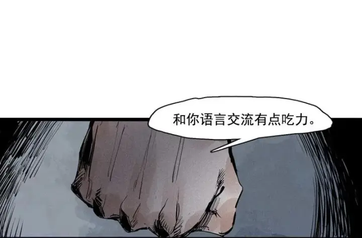 《真理面具》第46话 乌云密布（1）图9