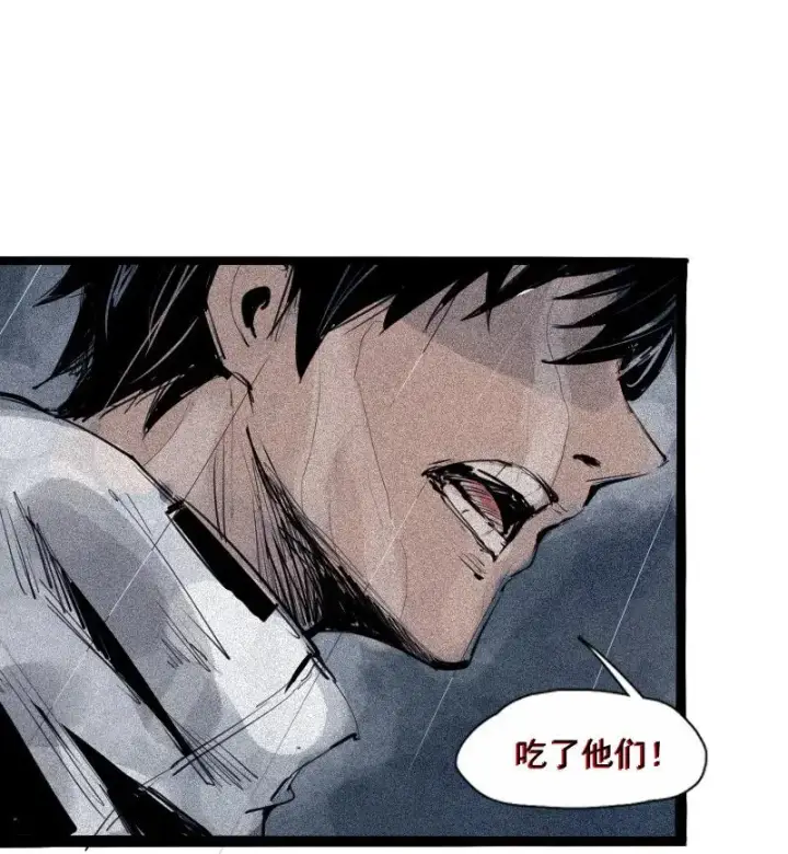 《真理面具》第47话 暴风雨（2）图23