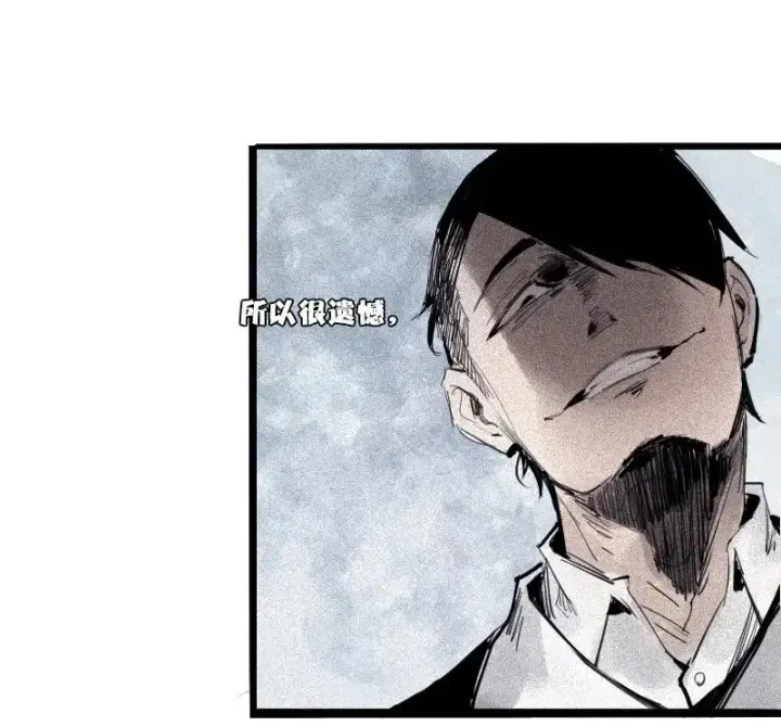 《真理面具》第47话 暴风雨（3）图20